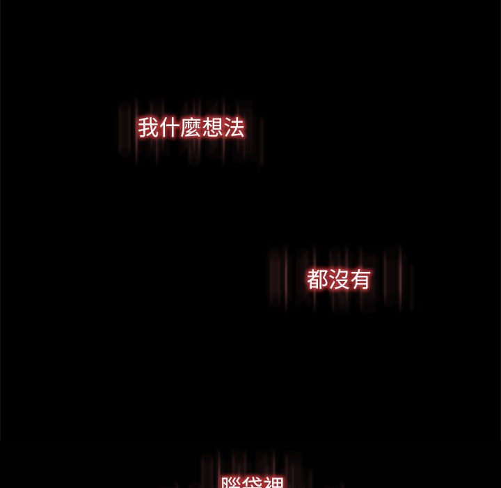 81P - 不要欺负我姐姐/我的继姐