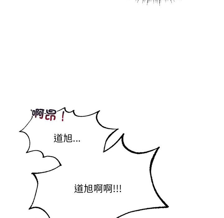 89P - 不要欺负我姐姐/我的继姐