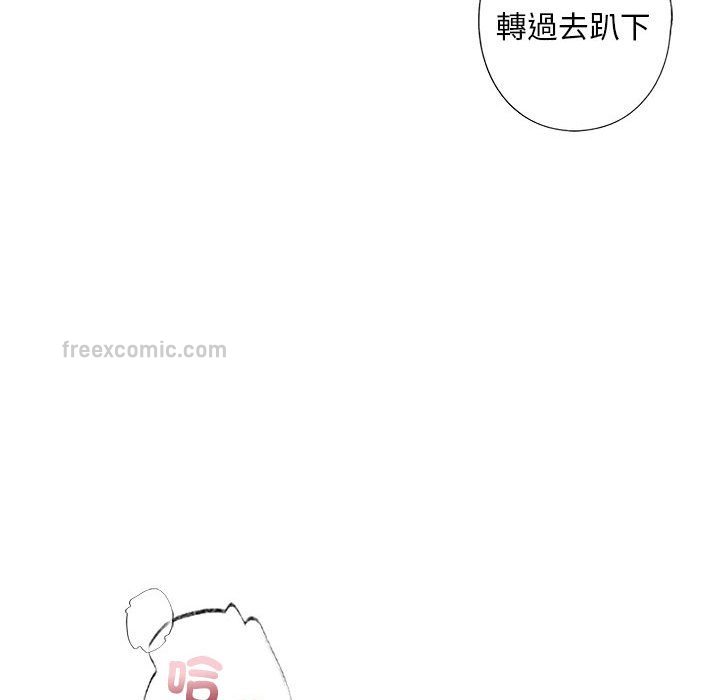 95P - 不要欺负我姐姐/我的继姐