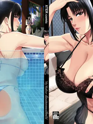 [XTER] My Mother [中国翻訳] [无修正]