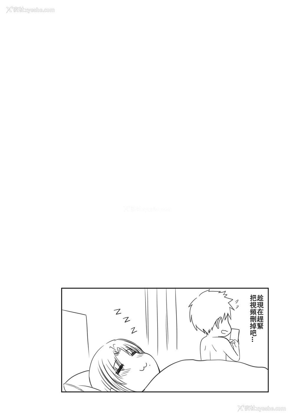 74P - [XTER] My Mother [中国翻訳] [无修正]