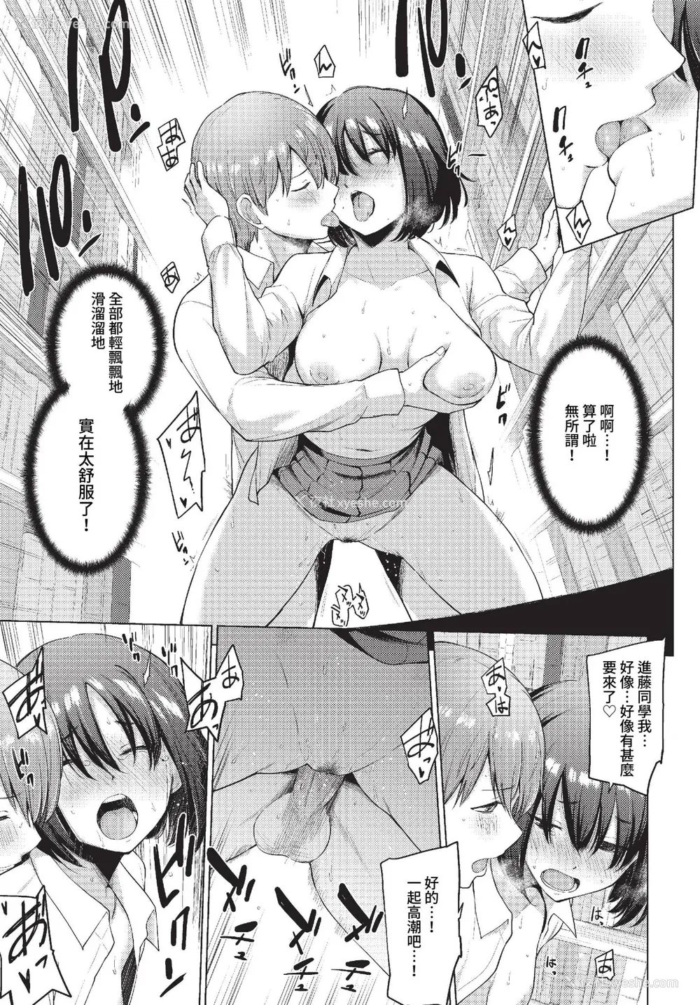 43P - [あおやまきいろ。] あこがれこがれ [中文][无修正]