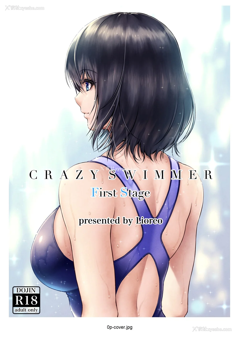 1P - [MYTHICAL WORLD 、みしかるわーるど (Lioreo 、りおれお)] クレイジースイマー FS MUNEMO CRISIS YUMENO CRISIS Ⅰ-Ⅱ  [DL版][中国翻訳][疏码]