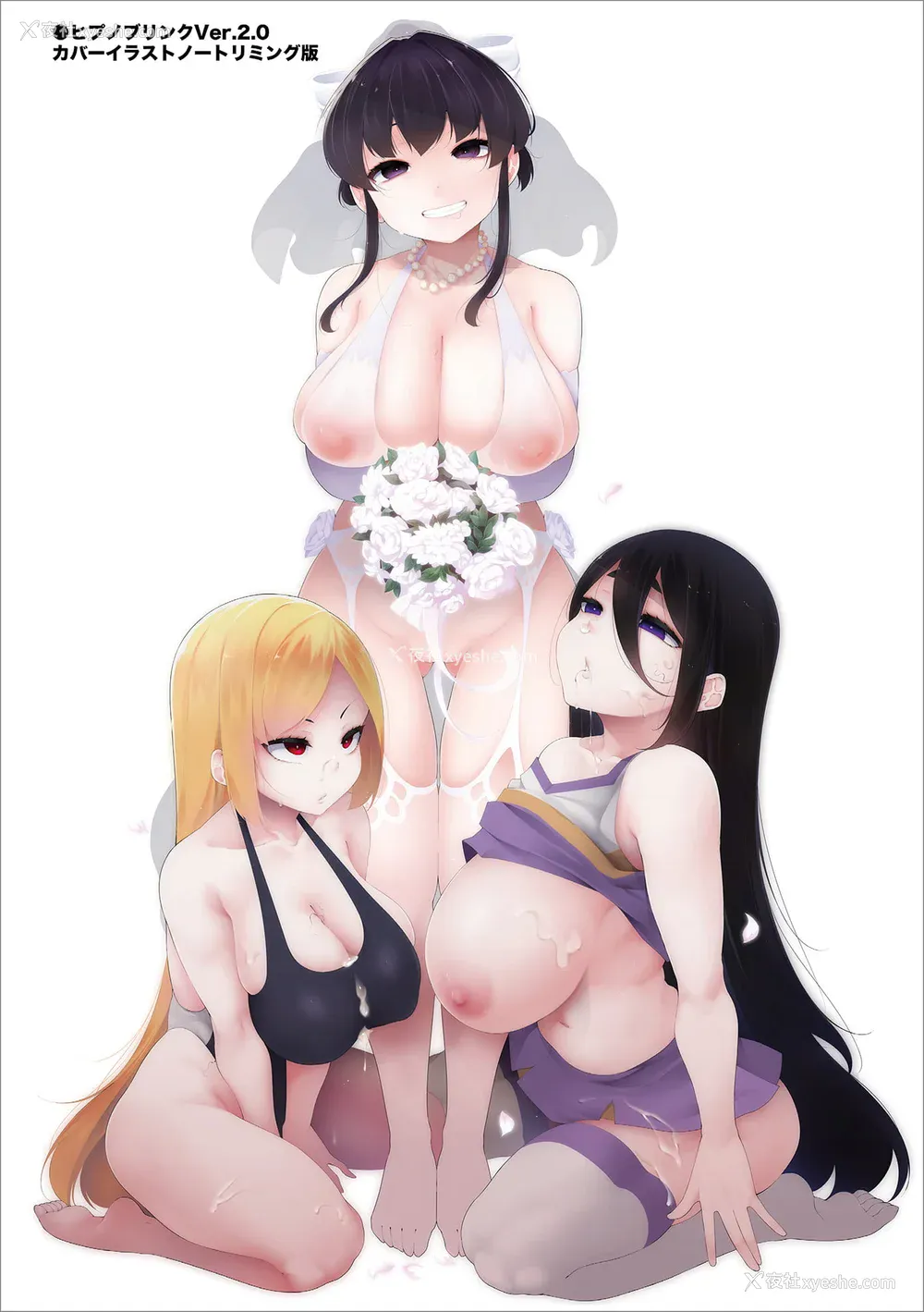 407P - [逆又练物 (盈、一水社)] ヒプノブリンク Ver.1~2.0 后日谈&特别篇 [中国翻訳][薄码][DL版]