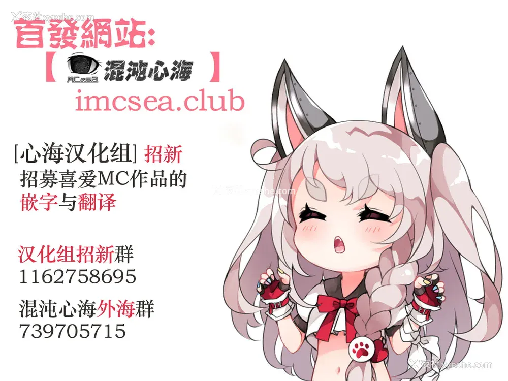 416P - [逆又练物 (盈、一水社)] ヒプノブリンク Ver.1~2.0 后日谈&特别篇 [中国翻訳][薄码][DL版]