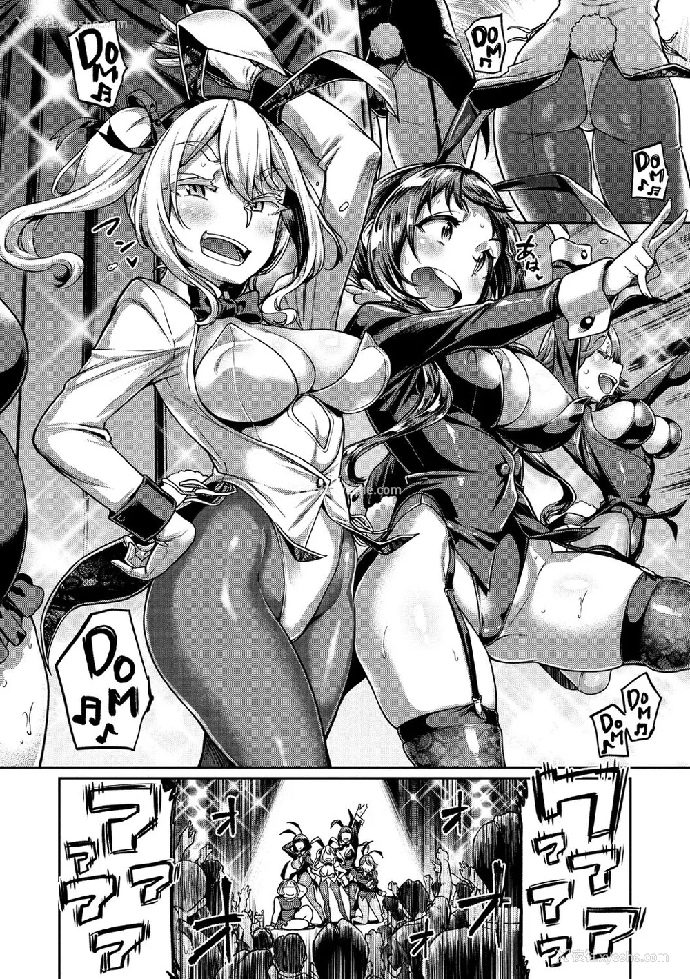 100P - [だむ] 穴あきガール!!!（个人整合）