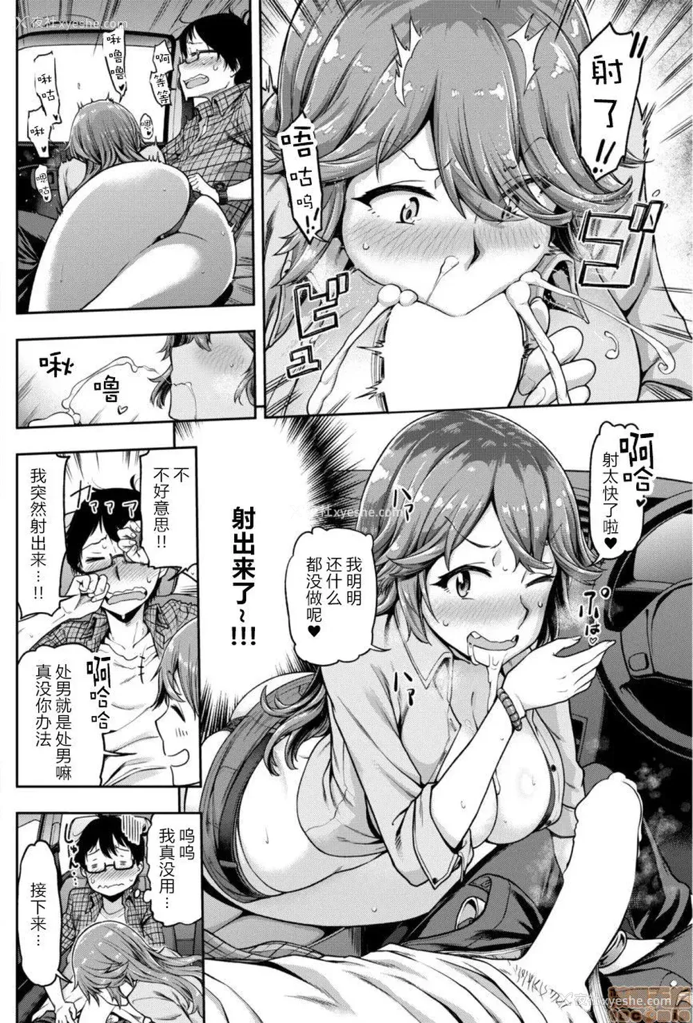 176P - [だむ] 穴あきガール!!!（个人整合）