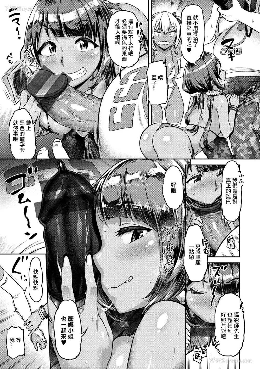 63P - [だむ] 穴あきガール!!!（个人整合）