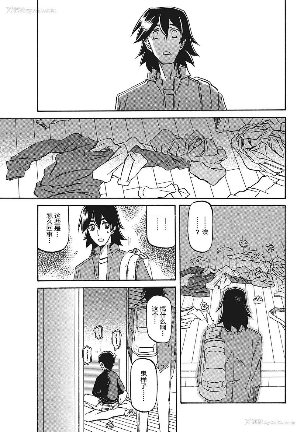 78P - [山文京伝] 月下香の槛 3 [中国翻訳] [ELF个人汉化] [DL版]