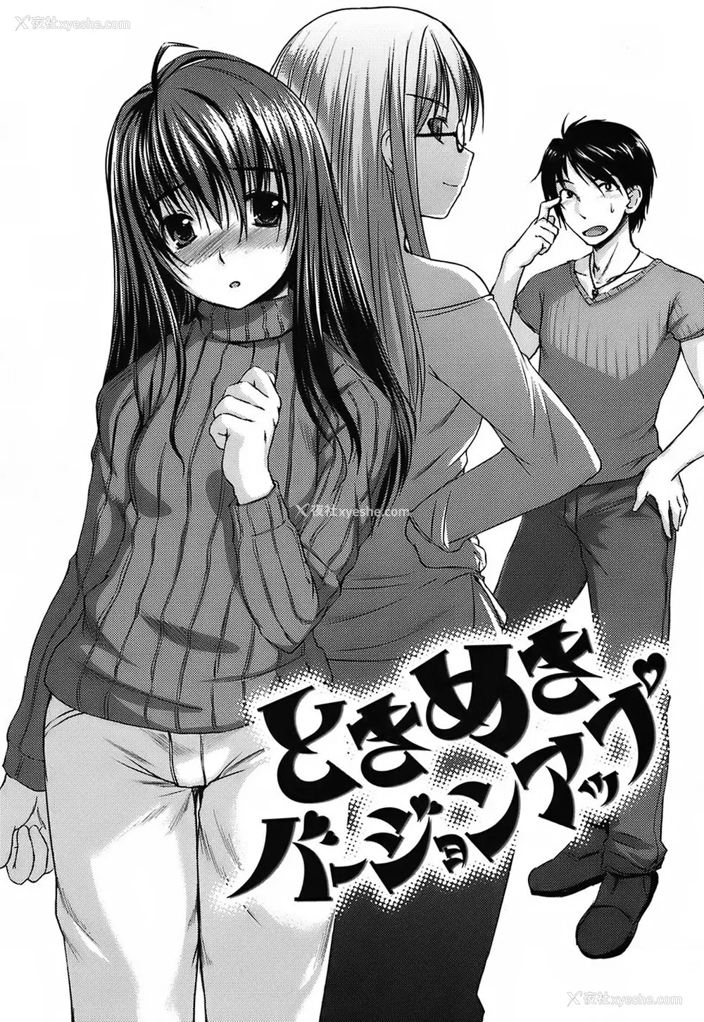 108P - [ぼっしぃ] 水着彼女