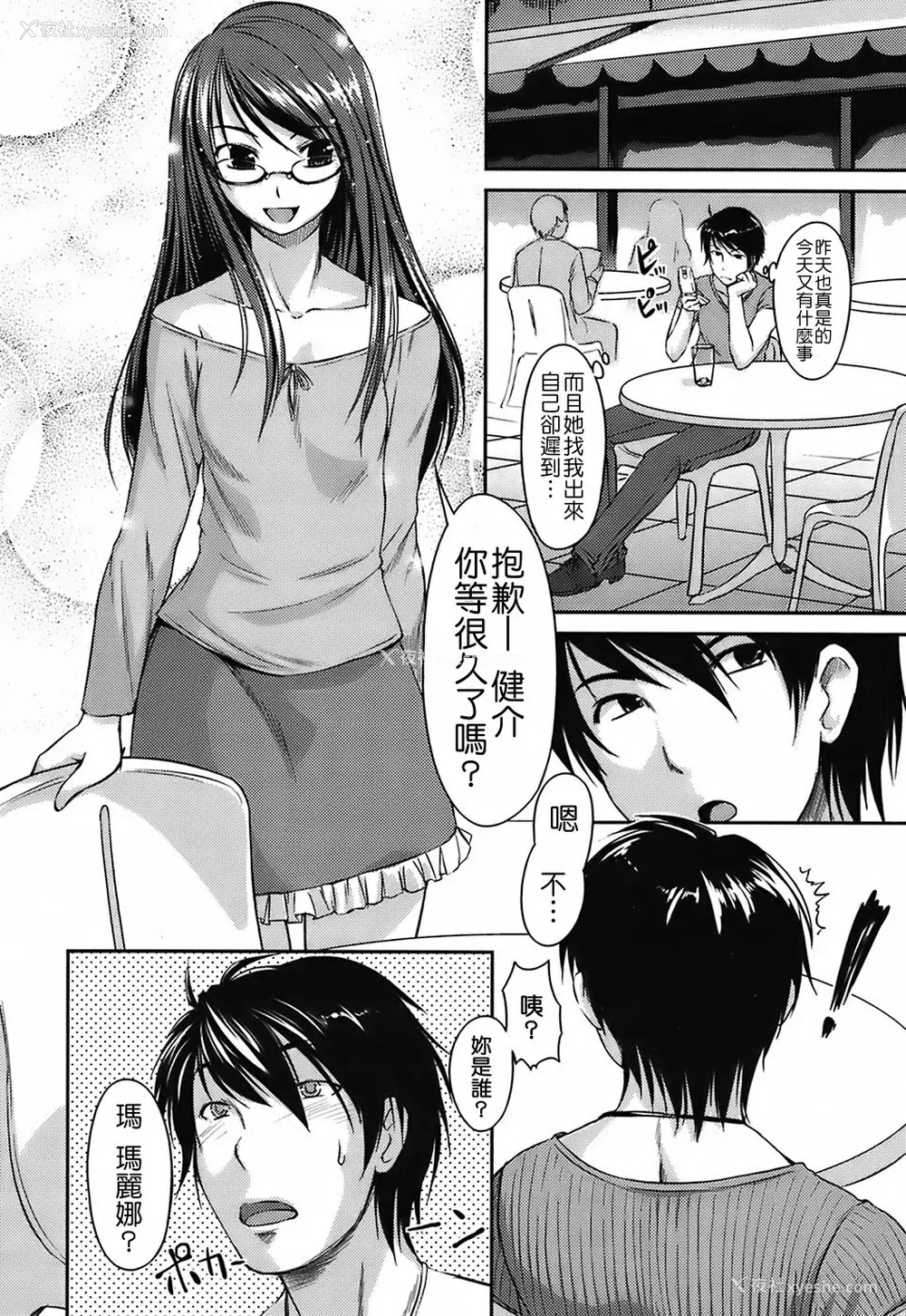 109P - [ぼっしぃ] 水着彼女