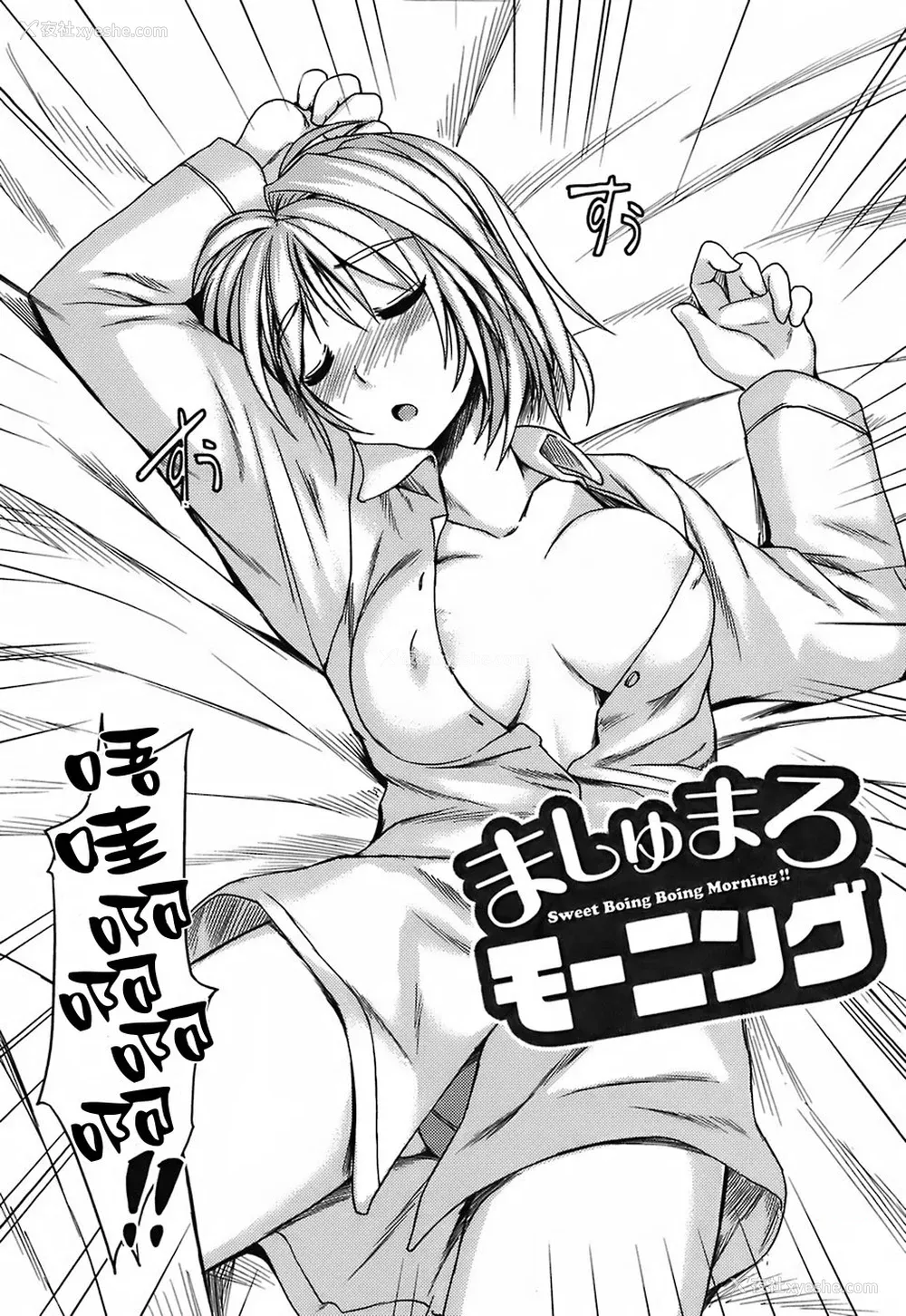 125P - [ぼっしぃ] 水着彼女