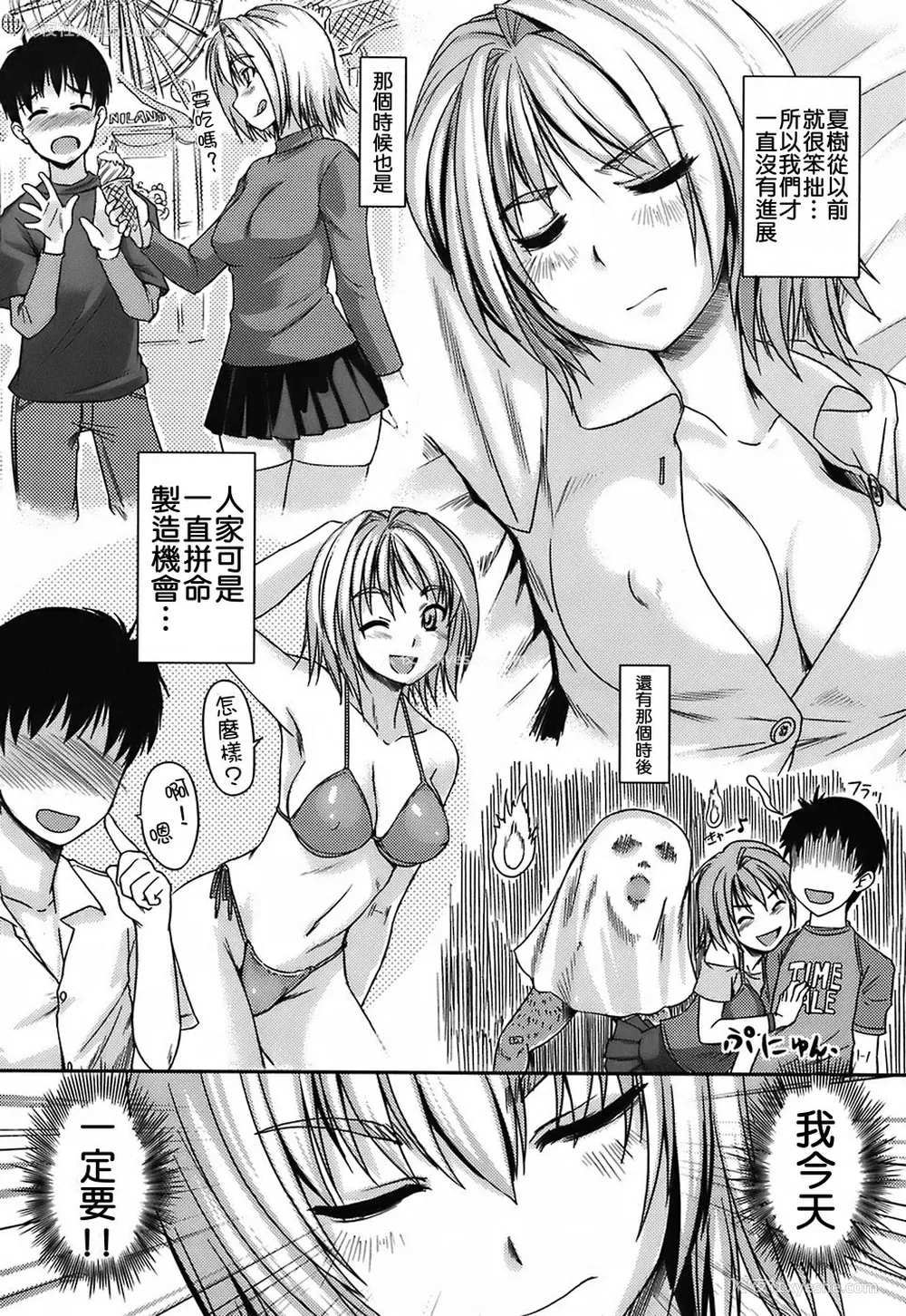 127P - [ぼっしぃ] 水着彼女