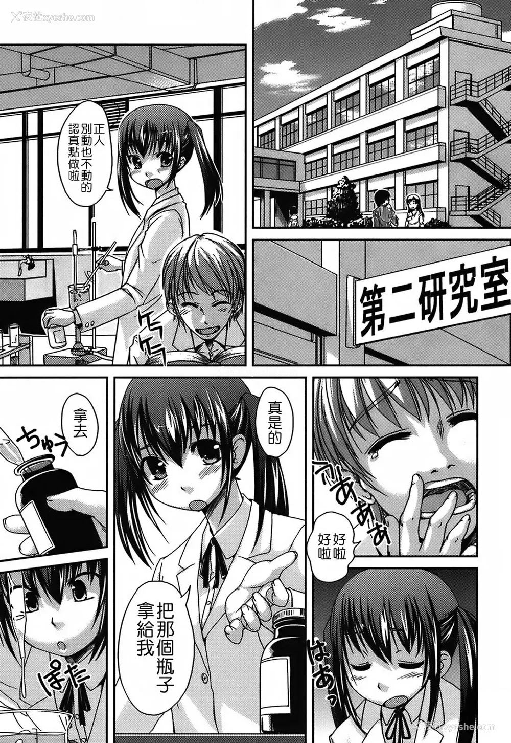 140P - [ぼっしぃ] 水着彼女