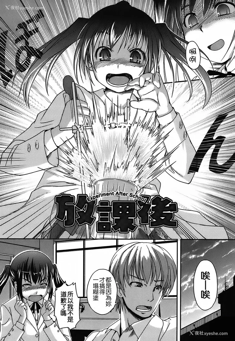 141P - [ぼっしぃ] 水着彼女