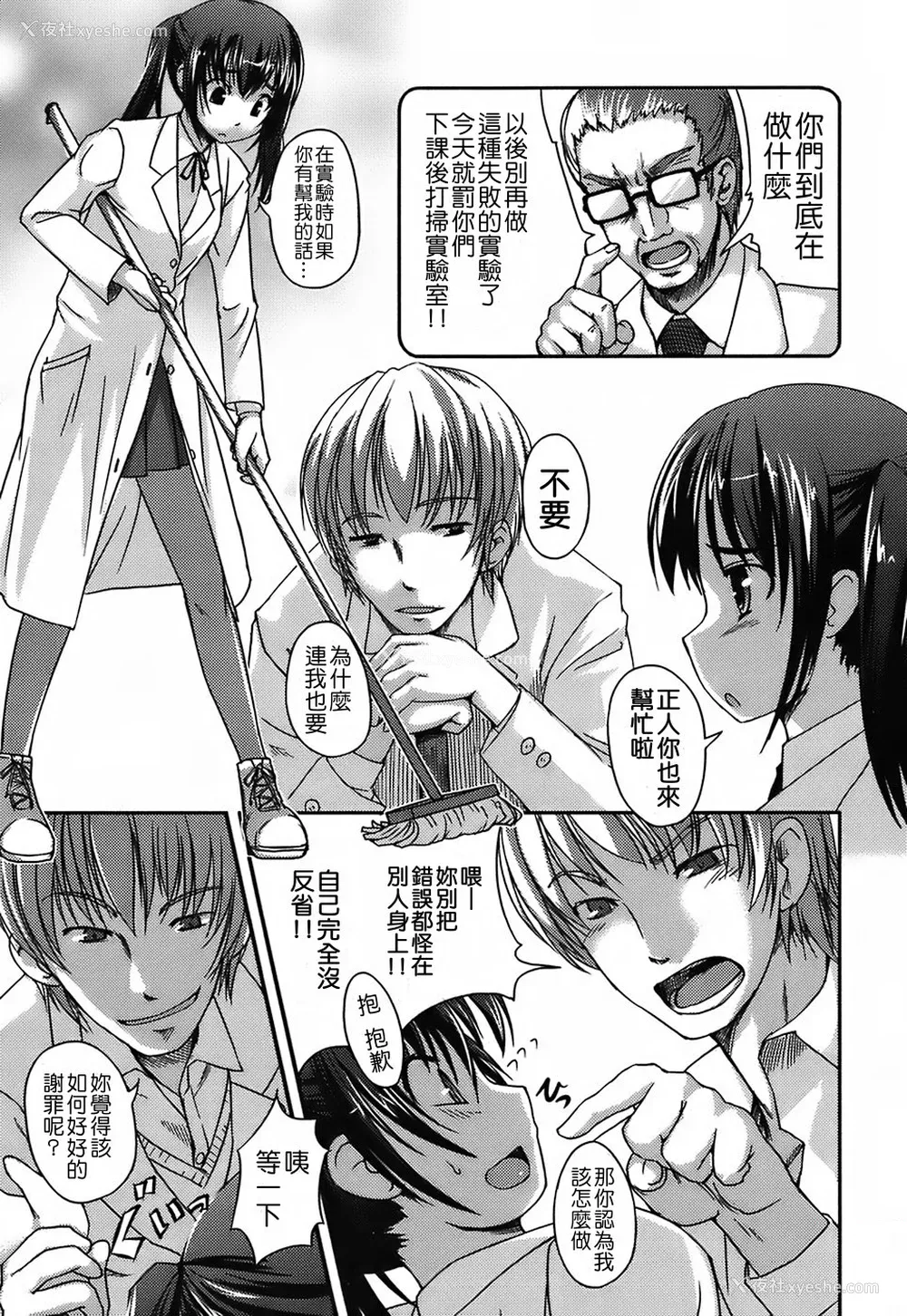142P - [ぼっしぃ] 水着彼女