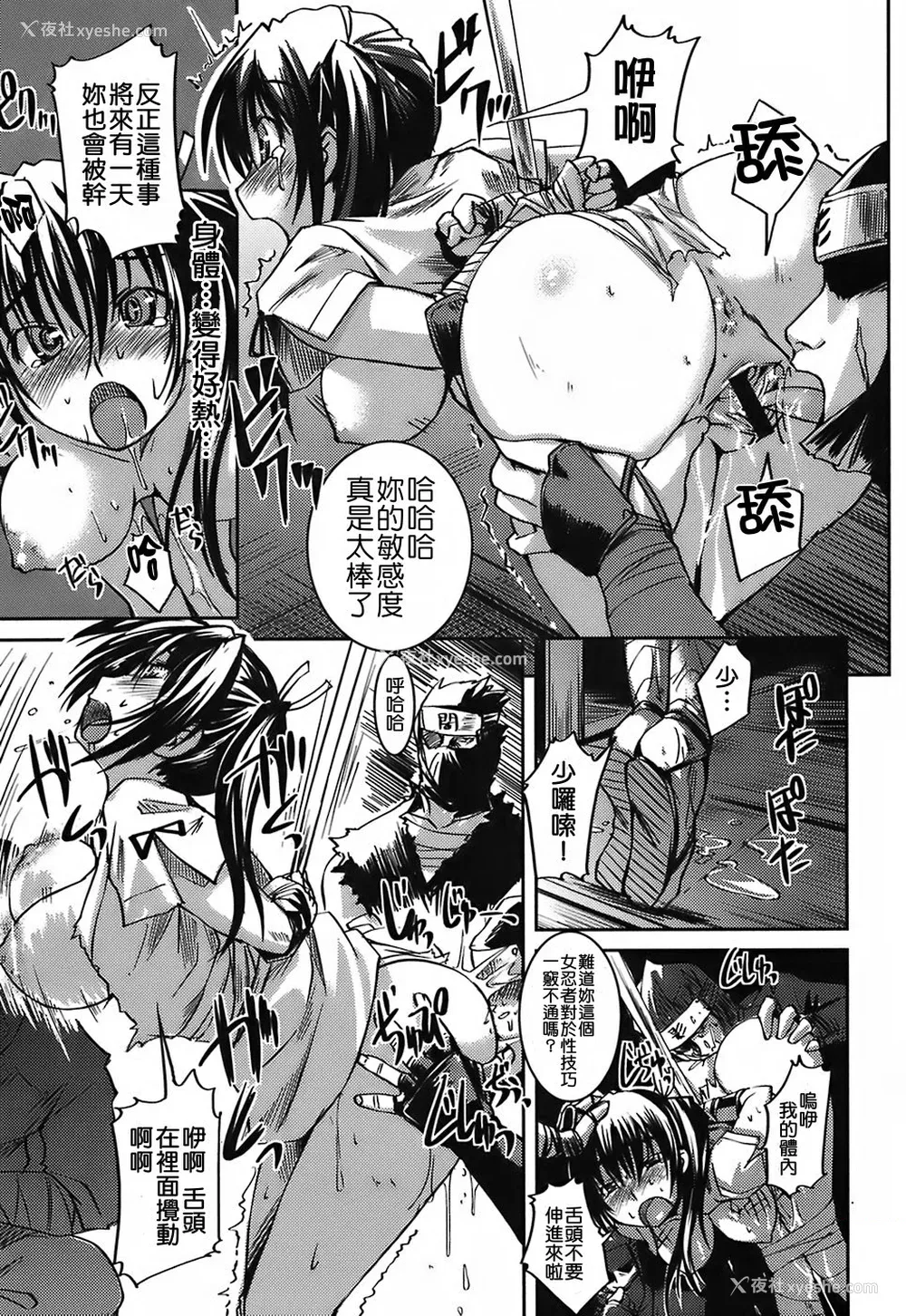 168P - [ぼっしぃ] 水着彼女