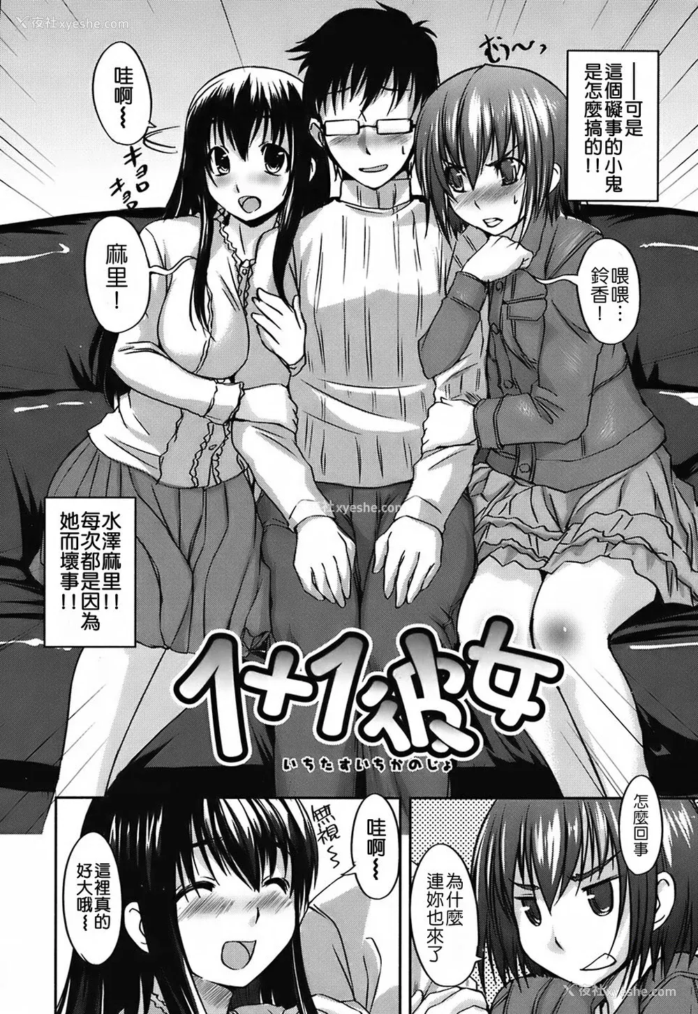 39P - [ぼっしぃ] 水着彼女