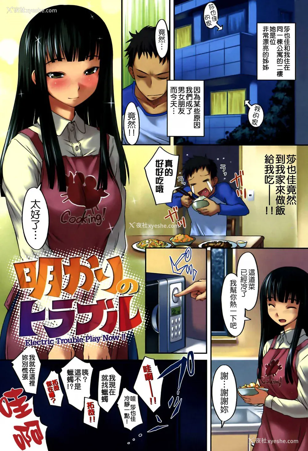 57P - [ぼっしぃ] 水着彼女