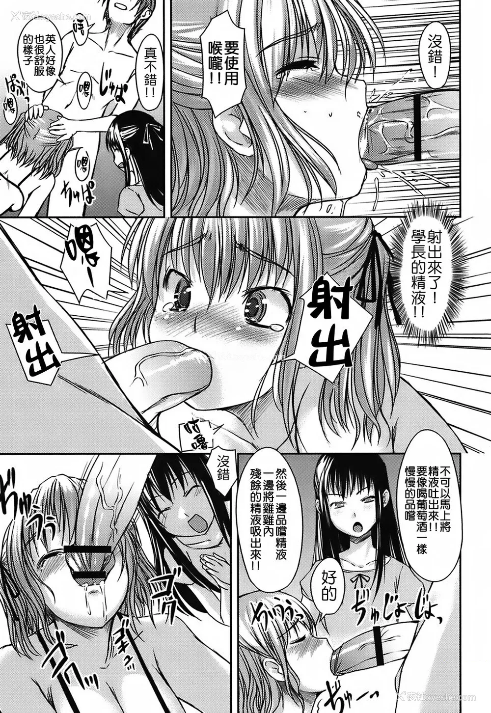 98P - [ぼっしぃ] 水着彼女