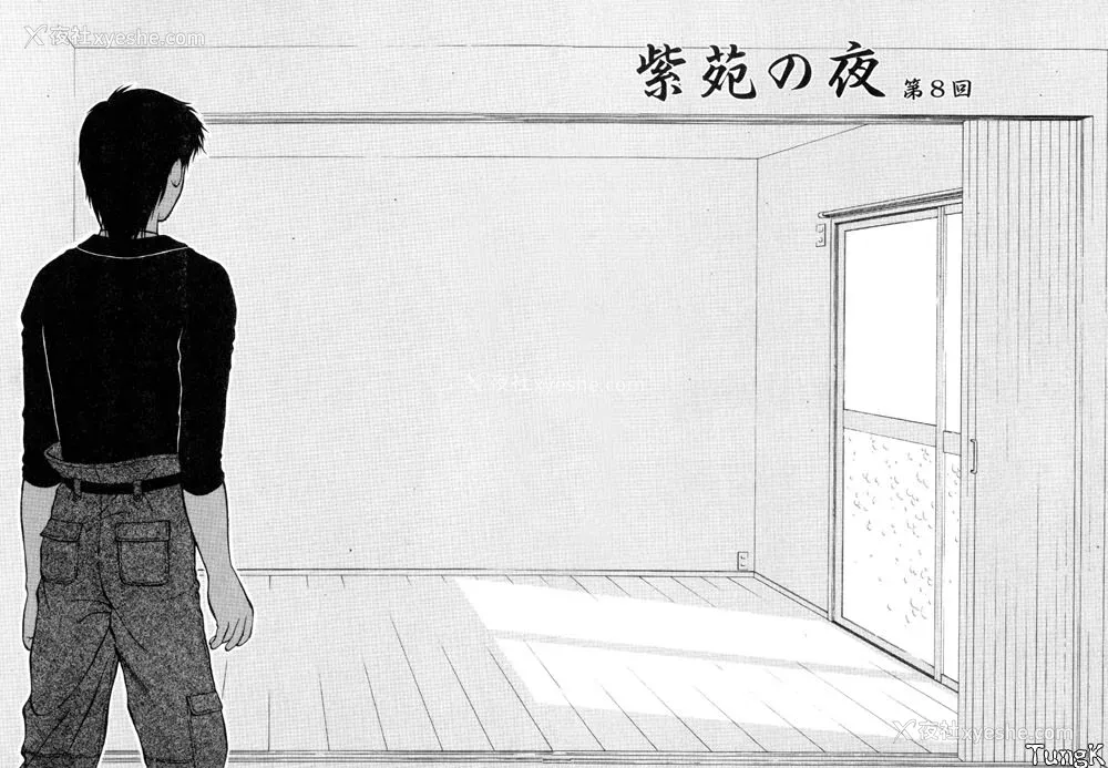 153P - [拝狼] 紫苑の夜 爱蔵版 [自由汉化]