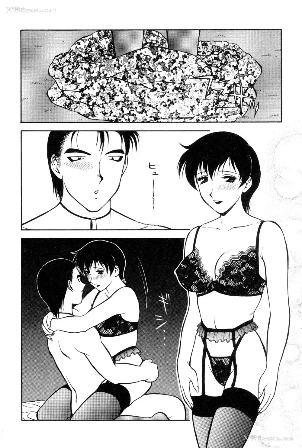 76P - [拝狼] 紫苑の夜 爱蔵版 [自由汉化]
