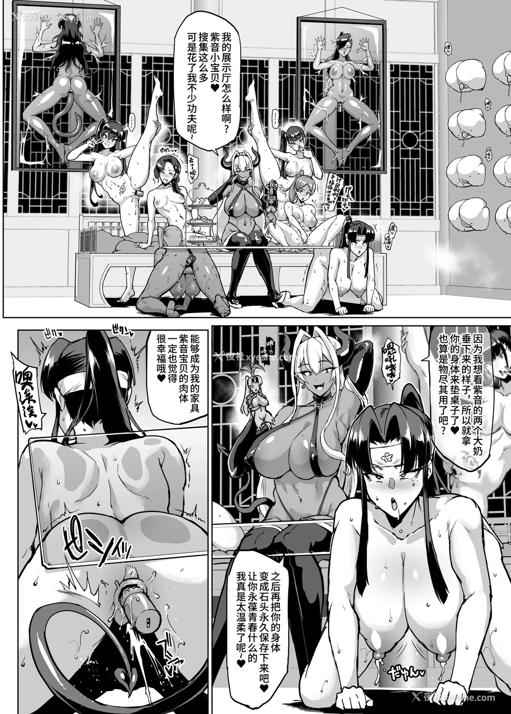 325P - [煌野一人 (Fanatic Pictures)] JK退魔部 Season1~4 S4 fantia [中国翻訳][疏码][DL版][不咕鸟汉化组]