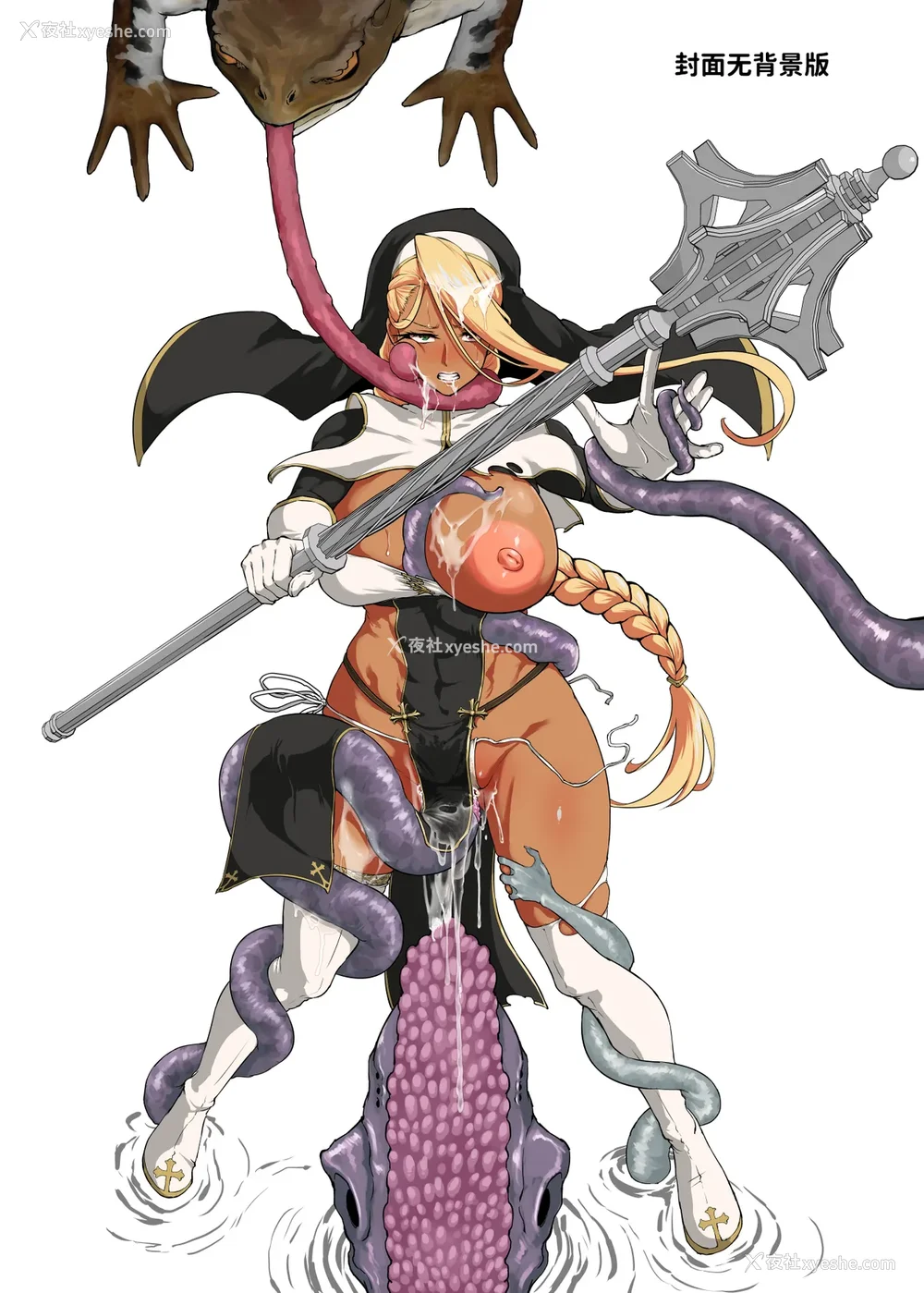 367P - [煌野一人 (Fanatic Pictures)] JK退魔部 Season1~4 S4 fantia [中国翻訳][疏码][DL版][不咕鸟汉化组]