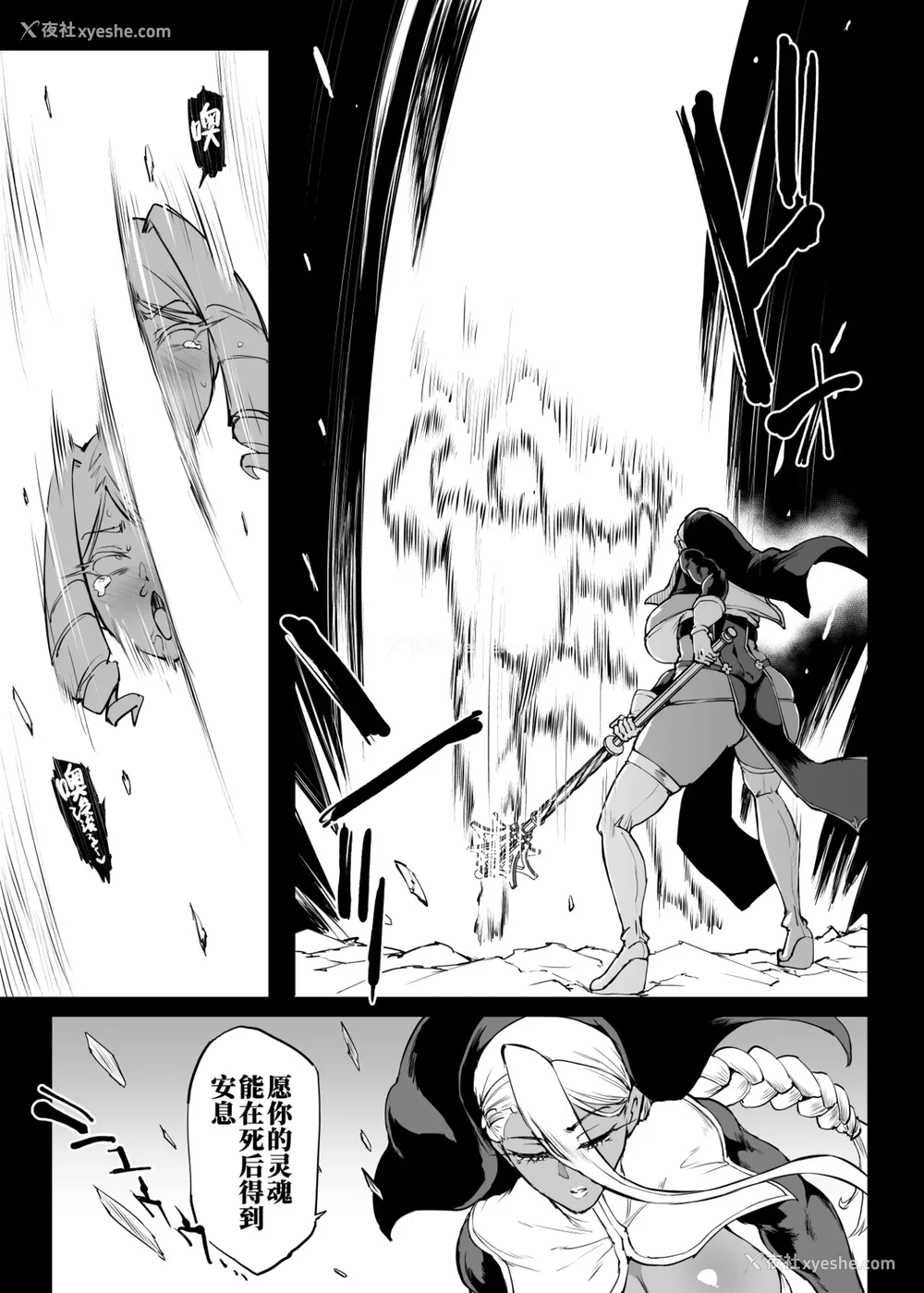 441P - [煌野一人 (Fanatic Pictures)] JK退魔部 Season1~4 S4 fantia [中国翻訳][疏码][DL版][不咕鸟汉化组]