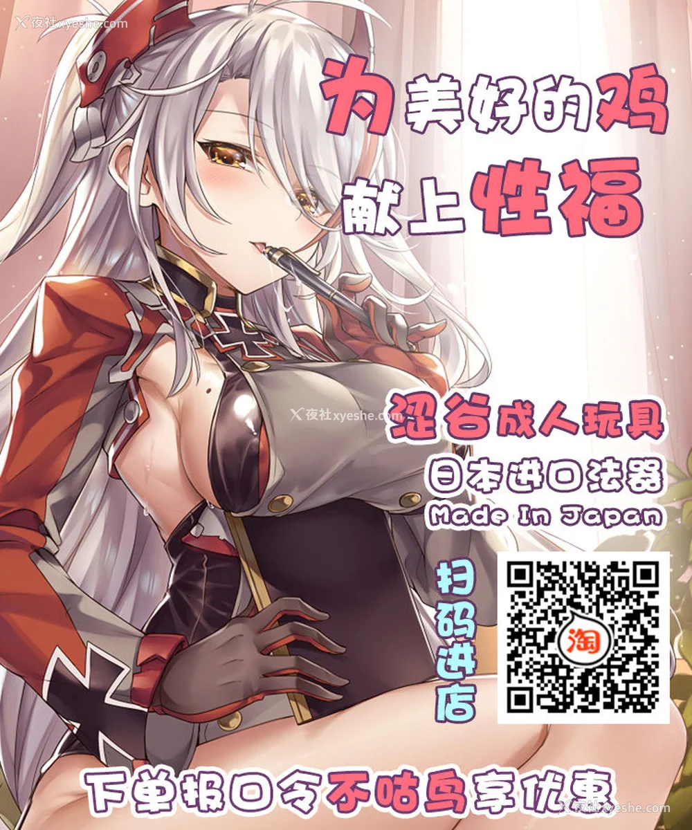 580P - [煌野一人 (Fanatic Pictures)] JK退魔部 Season1~4 S4 fantia [中国翻訳][疏码][DL版][不咕鸟汉化组]