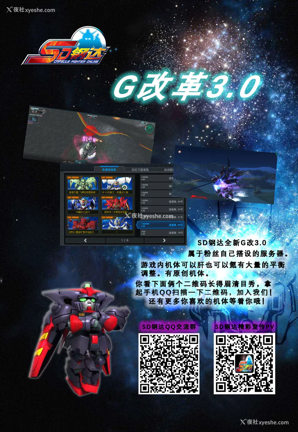 581P - [煌野一人 (Fanatic Pictures)] JK退魔部 Season1~4 S4 fantia [中国翻訳][疏码][DL版][不咕鸟汉化组]