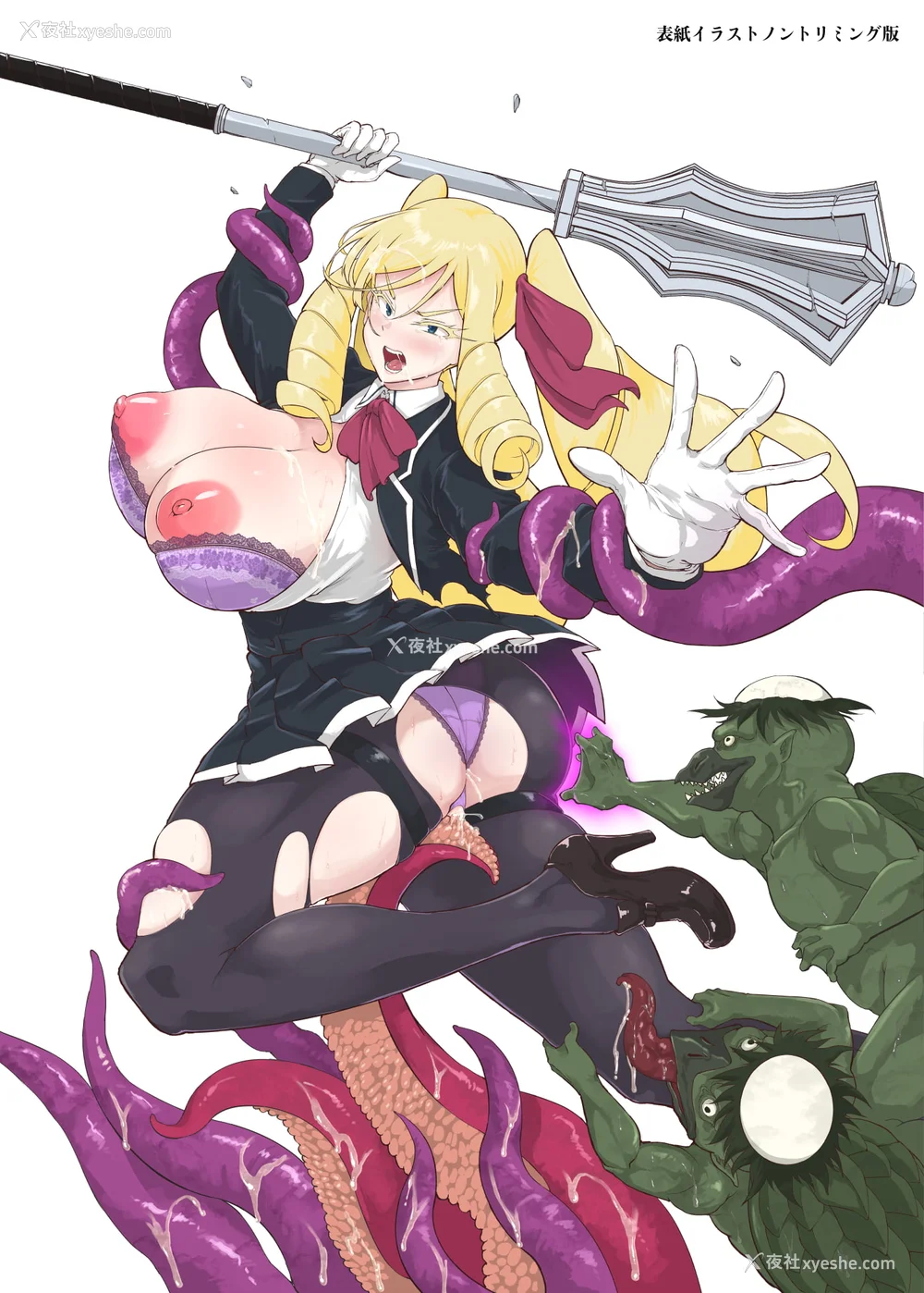 89P - [煌野一人 (Fanatic Pictures)] JK退魔部 Season1~4 S4 fantia [中国翻訳][疏码][DL版][不咕鸟汉化组]