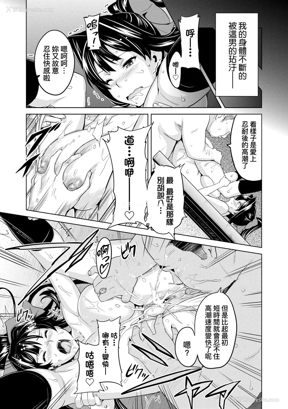 156P - [武田弘光] いま♡りあ｜梦想成真 [中国翻訳] [无修正] [DL版]