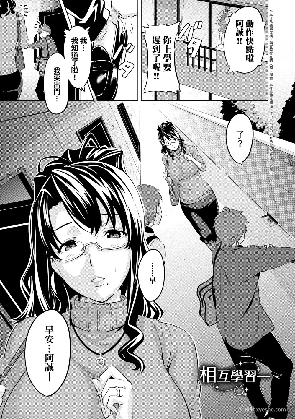176P - [武田弘光] いま♡りあ｜梦想成真 [中国翻訳] [无修正] [DL版]
