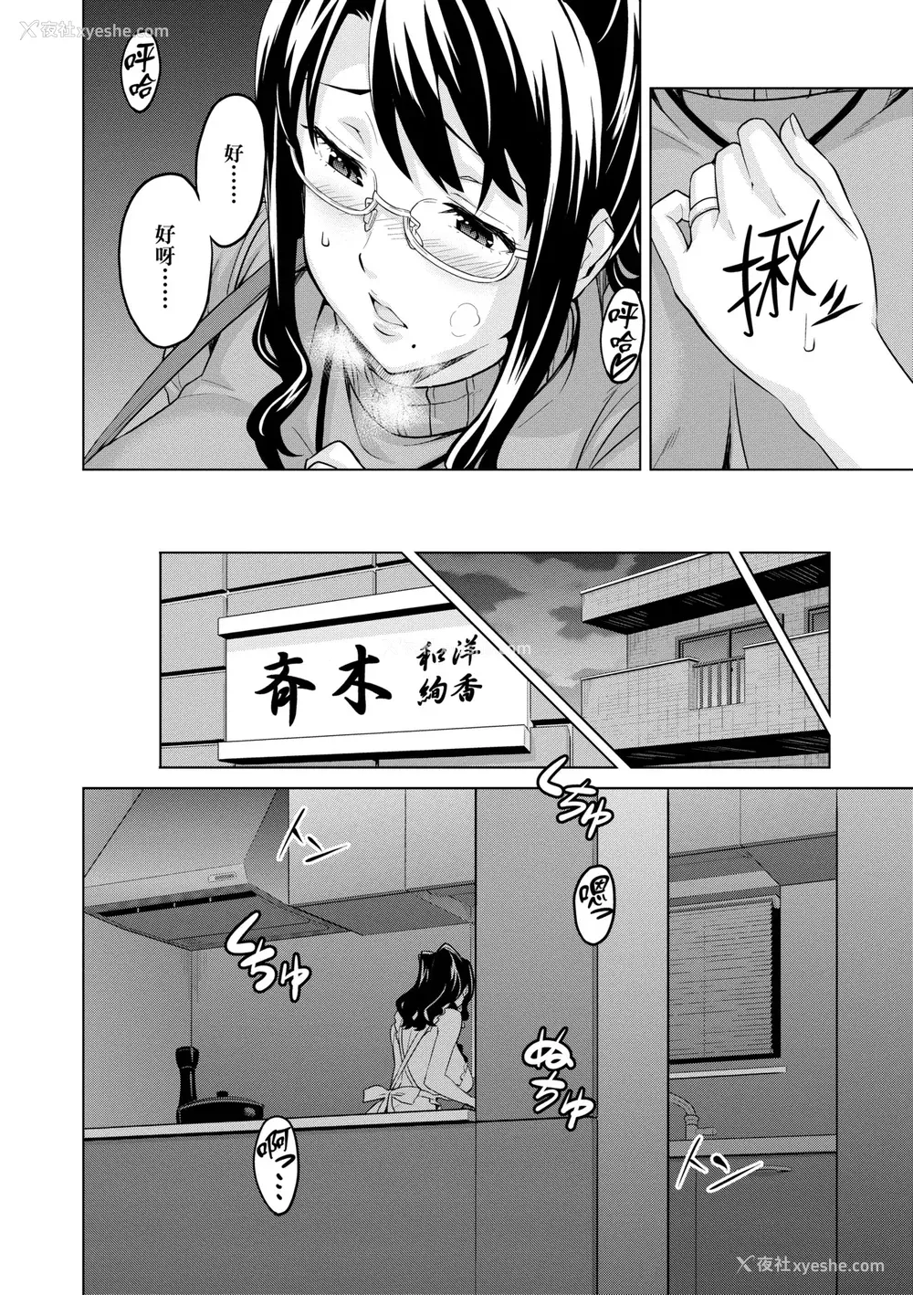 179P - [武田弘光] いま♡りあ｜梦想成真 [中国翻訳] [无修正] [DL版]