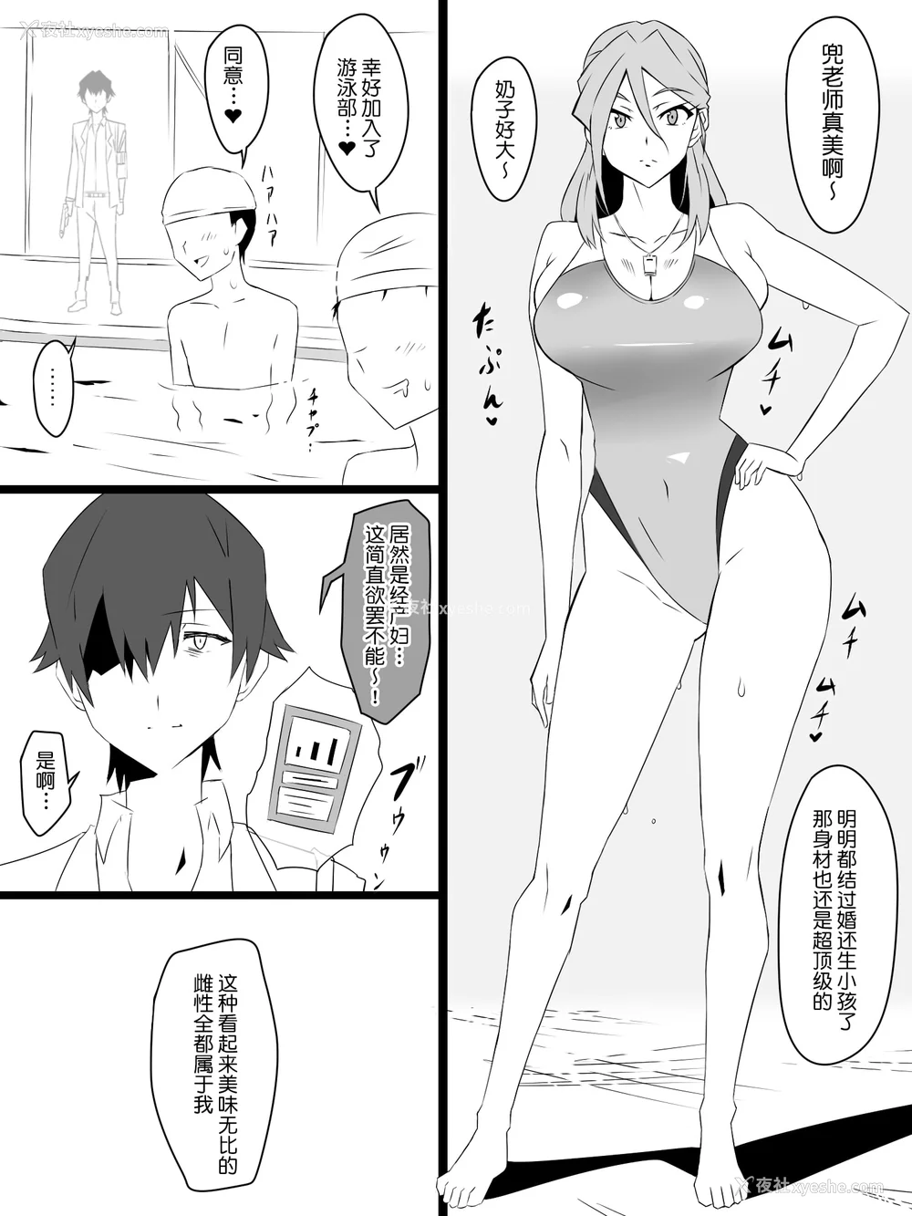 108P - [サークル影武者 (影武者)]「召奸铳 DXデリへライザー」ver.1-5  ～カードから女性を召唤してエッチするお话～ [DL版][中国翻訳]