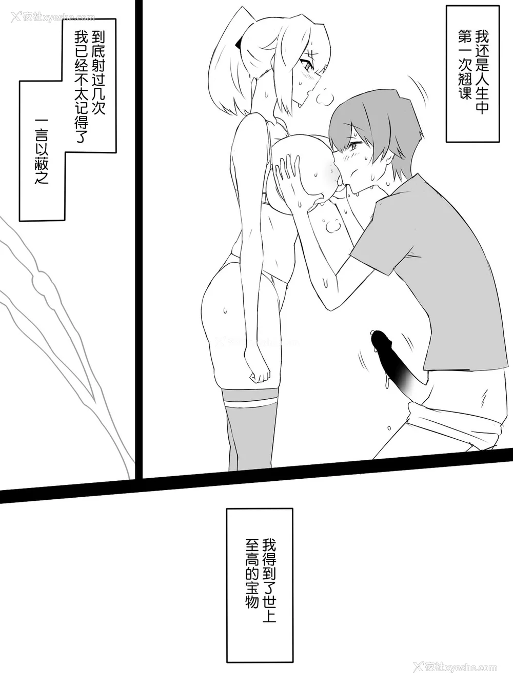 10P - [サークル影武者 (影武者)]「召奸铳 DXデリへライザー」ver.1-5  ～カードから女性を召唤してエッチするお话～ [DL版][中国翻訳]