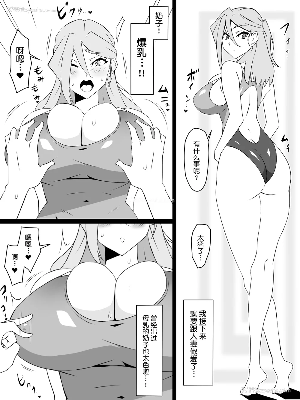 111P - [サークル影武者 (影武者)]「召奸铳 DXデリへライザー」ver.1-5  ～カードから女性を召唤してエッチするお话～ [DL版][中国翻訳]