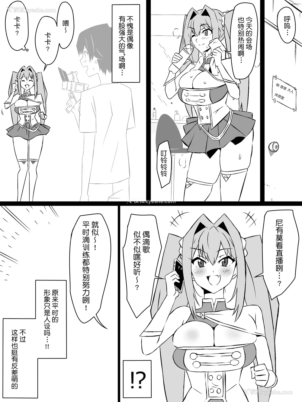 118P - [サークル影武者 (影武者)]「召奸铳 DXデリへライザー」ver.1-5  ～カードから女性を召唤してエッチするお话～ [DL版][中国翻訳]