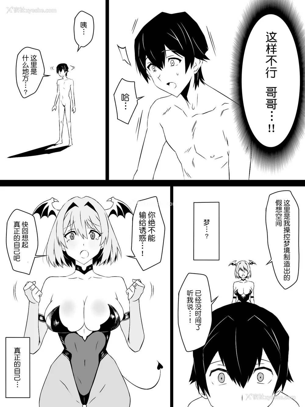 133P - [サークル影武者 (影武者)]「召奸铳 DXデリへライザー」ver.1-5  ～カードから女性を召唤してエッチするお话～ [DL版][中国翻訳]