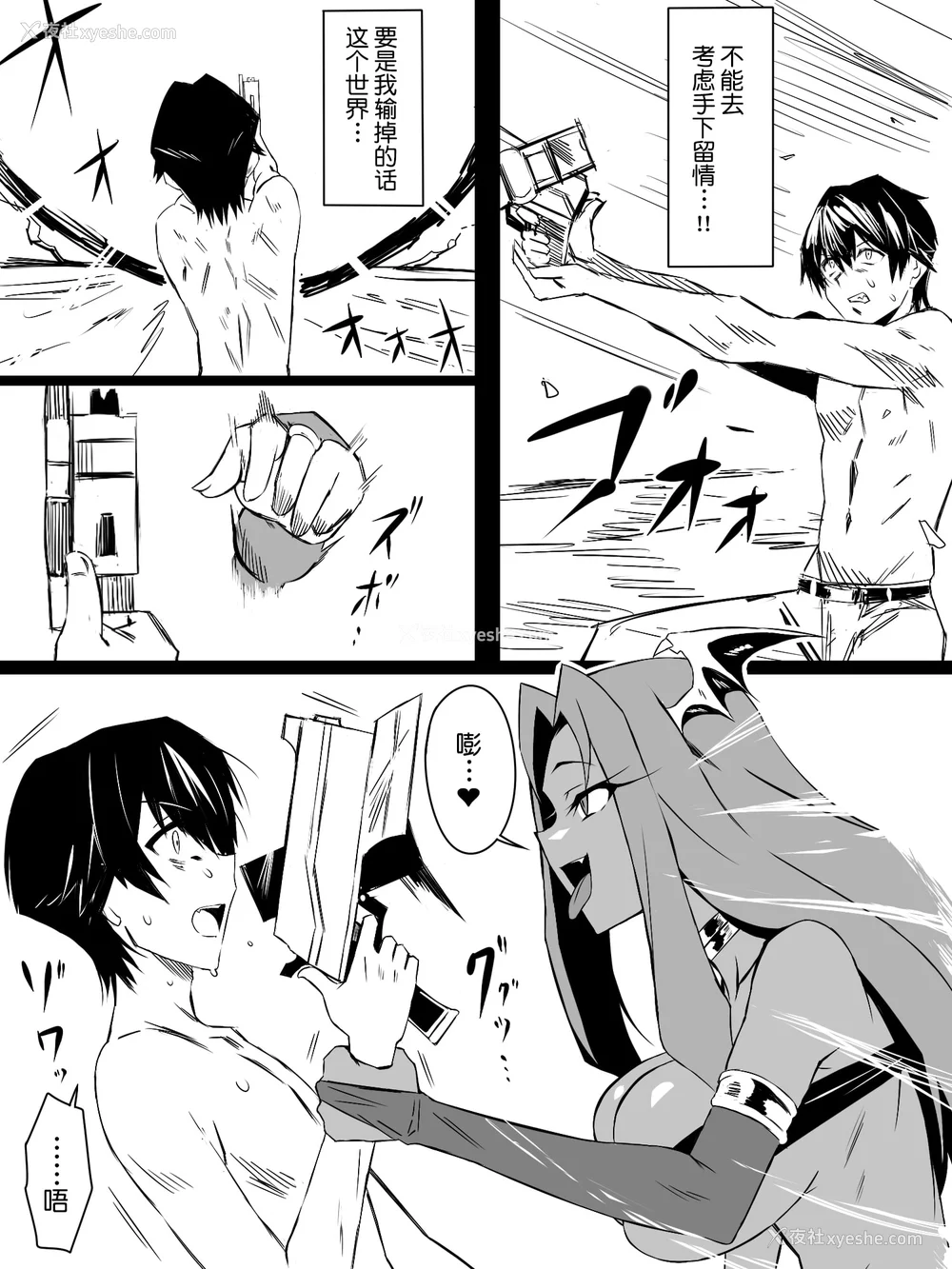 139P - [サークル影武者 (影武者)]「召奸铳 DXデリへライザー」ver.1-5  ～カードから女性を召唤してエッチするお话～ [DL版][中国翻訳]