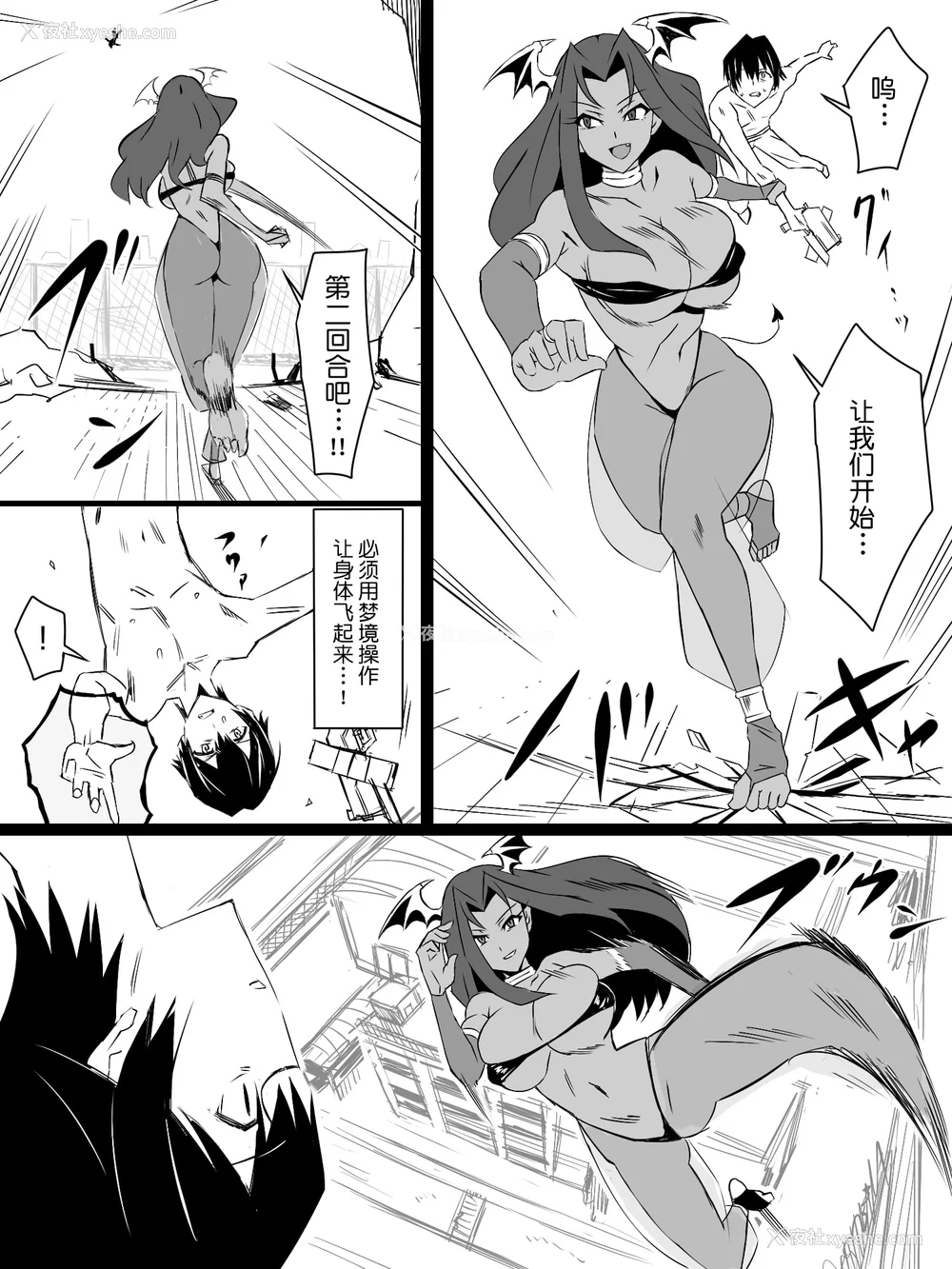 140P - [サークル影武者 (影武者)]「召奸铳 DXデリへライザー」ver.1-5  ～カードから女性を召唤してエッチするお话～ [DL版][中国翻訳]