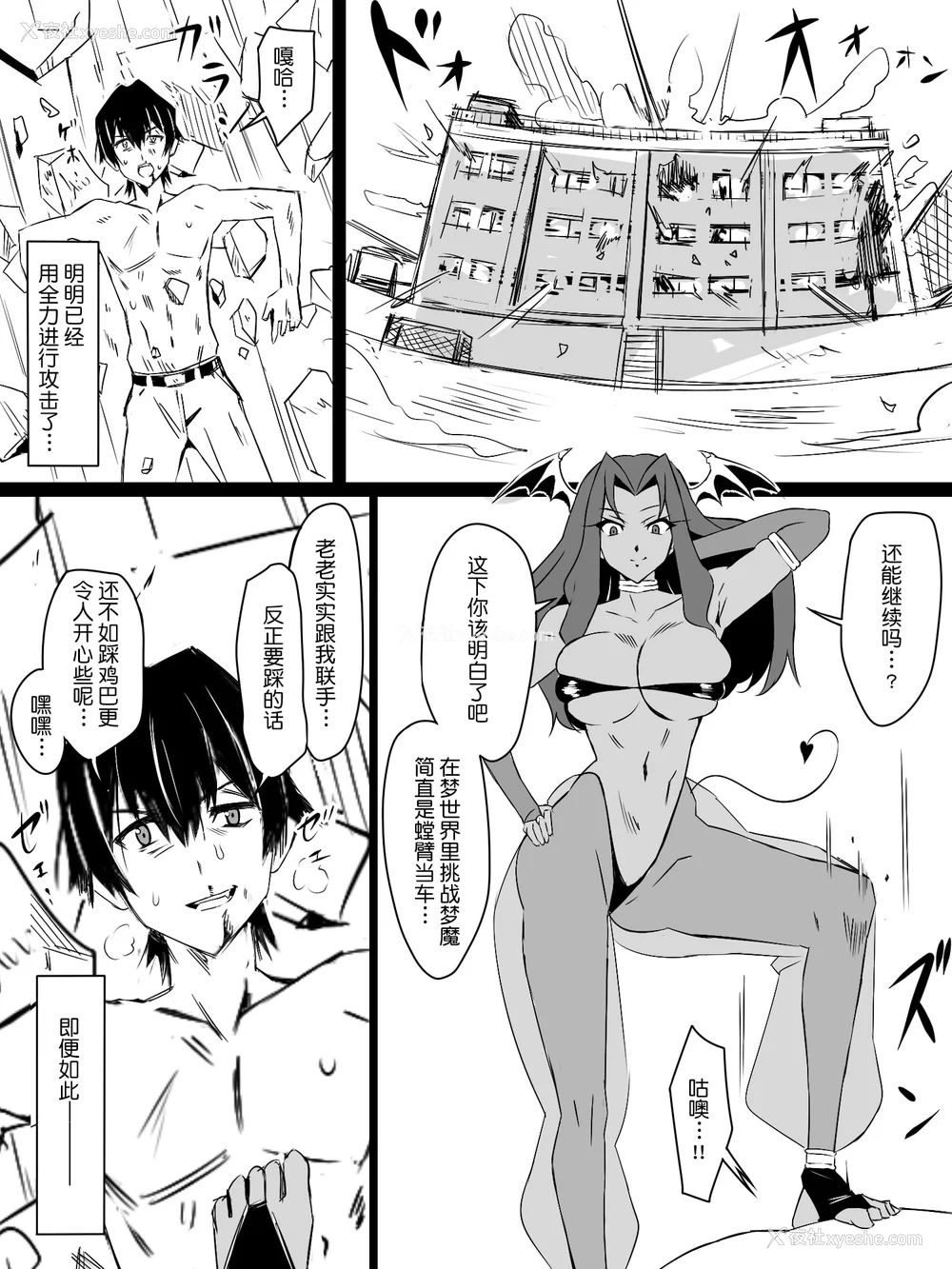 141P - [サークル影武者 (影武者)]「召奸铳 DXデリへライザー」ver.1-5  ～カードから女性を召唤してエッチするお话～ [DL版][中国翻訳]
