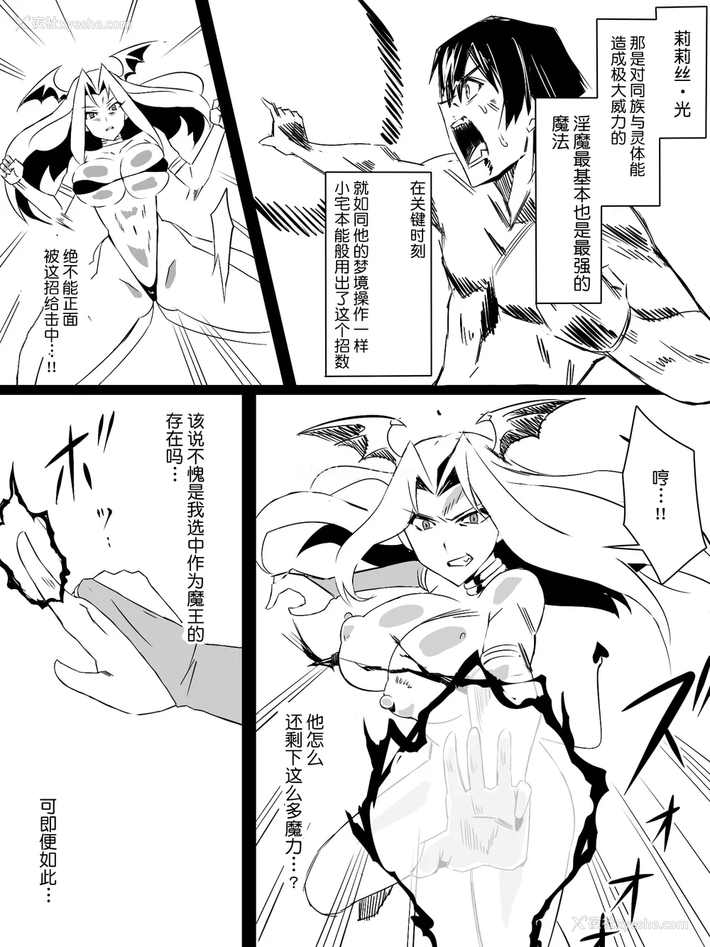 143P - [サークル影武者 (影武者)]「召奸铳 DXデリへライザー」ver.1-5  ～カードから女性を召唤してエッチするお话～ [DL版][中国翻訳]