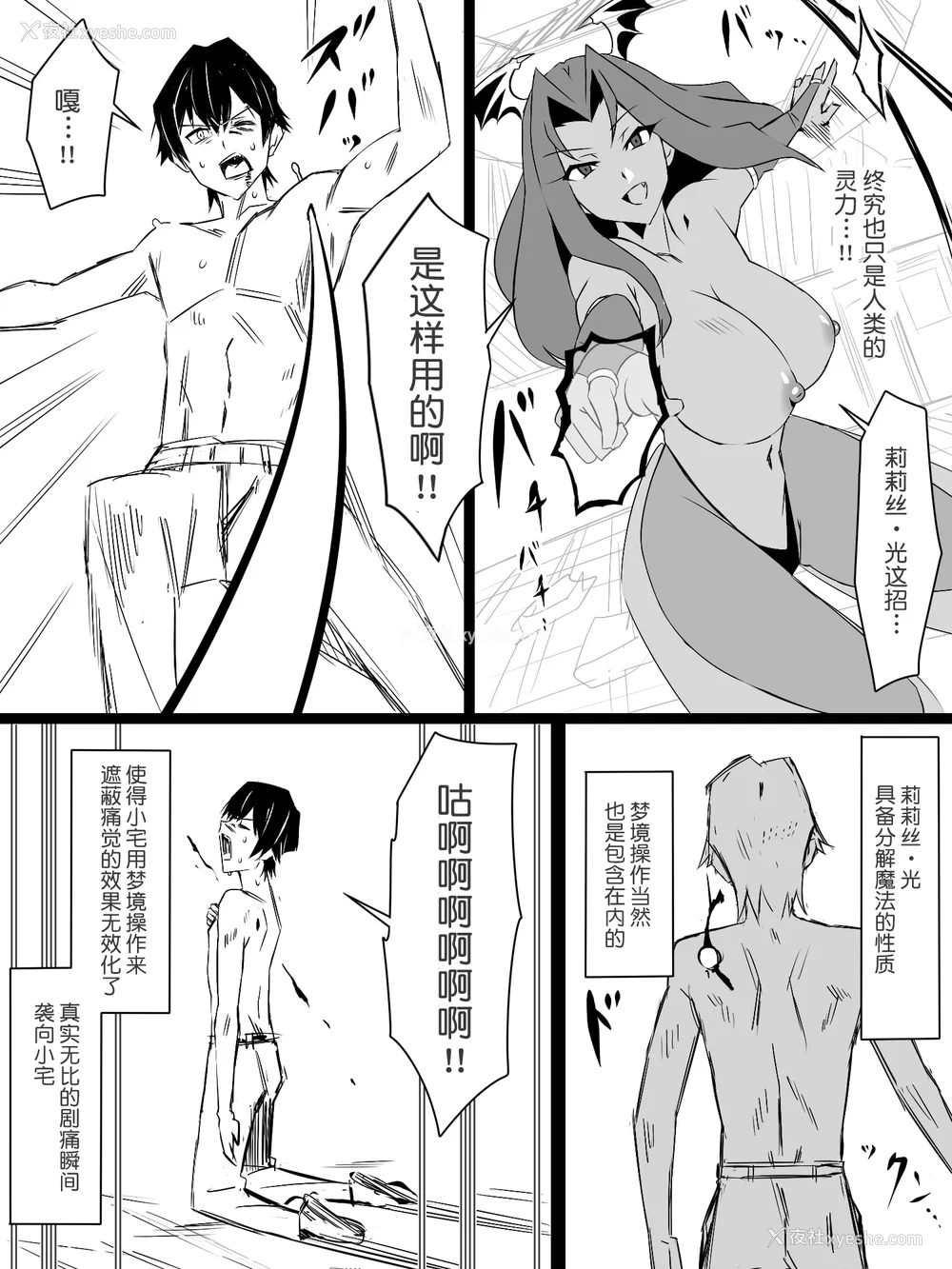 144P - [サークル影武者 (影武者)]「召奸铳 DXデリへライザー」ver.1-5  ～カードから女性を召唤してエッチするお话～ [DL版][中国翻訳]
