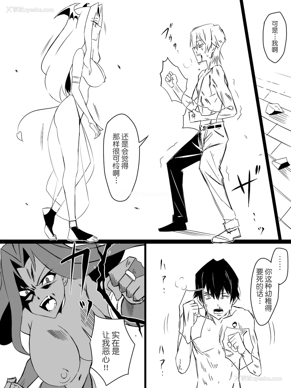 147P - [サークル影武者 (影武者)]「召奸铳 DXデリへライザー」ver.1-5  ～カードから女性を召唤してエッチするお话～ [DL版][中国翻訳]