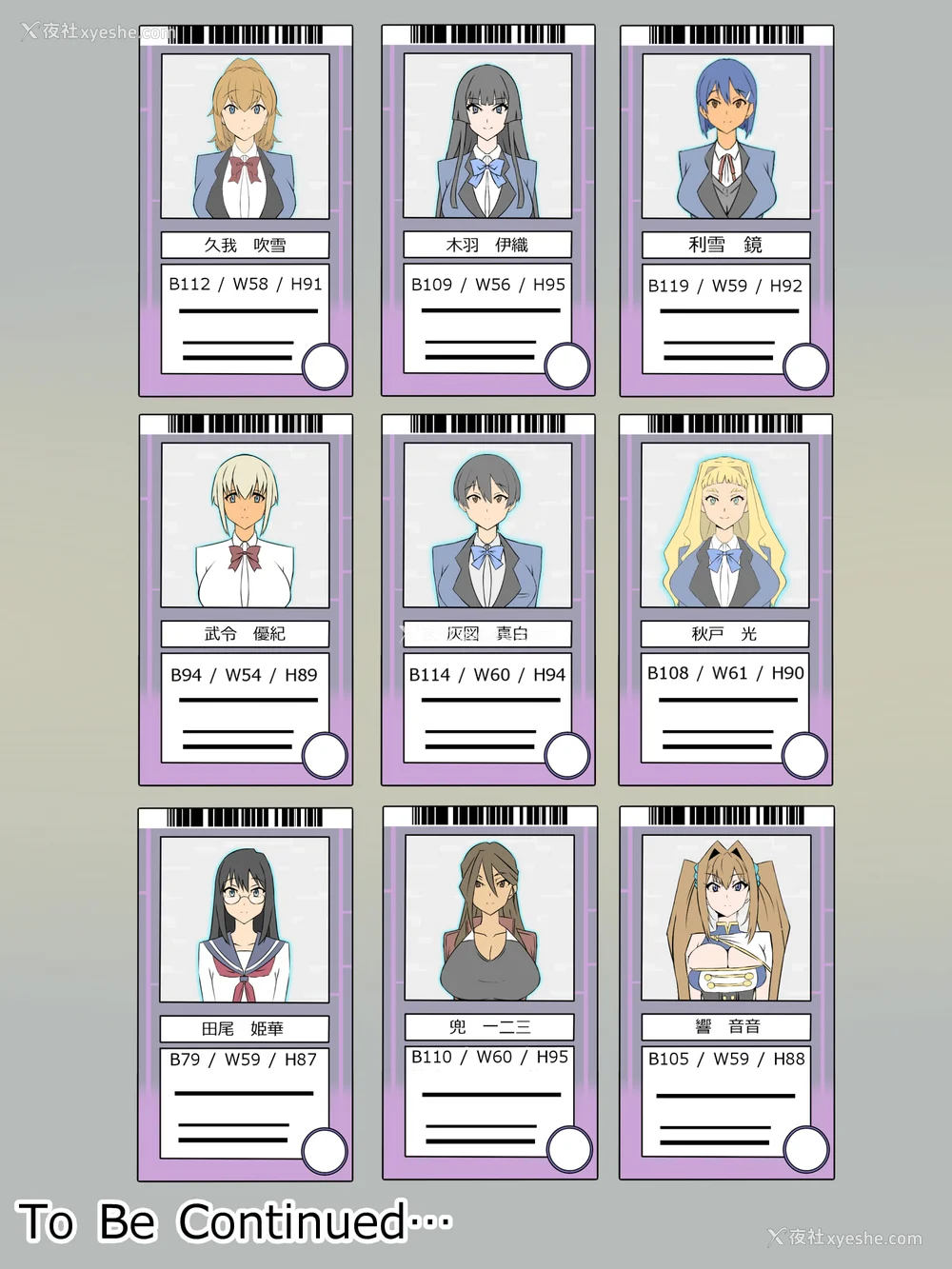 153P - [サークル影武者 (影武者)]「召奸铳 DXデリへライザー」ver.1-5  ～カードから女性を召唤してエッチするお话～ [DL版][中国翻訳]