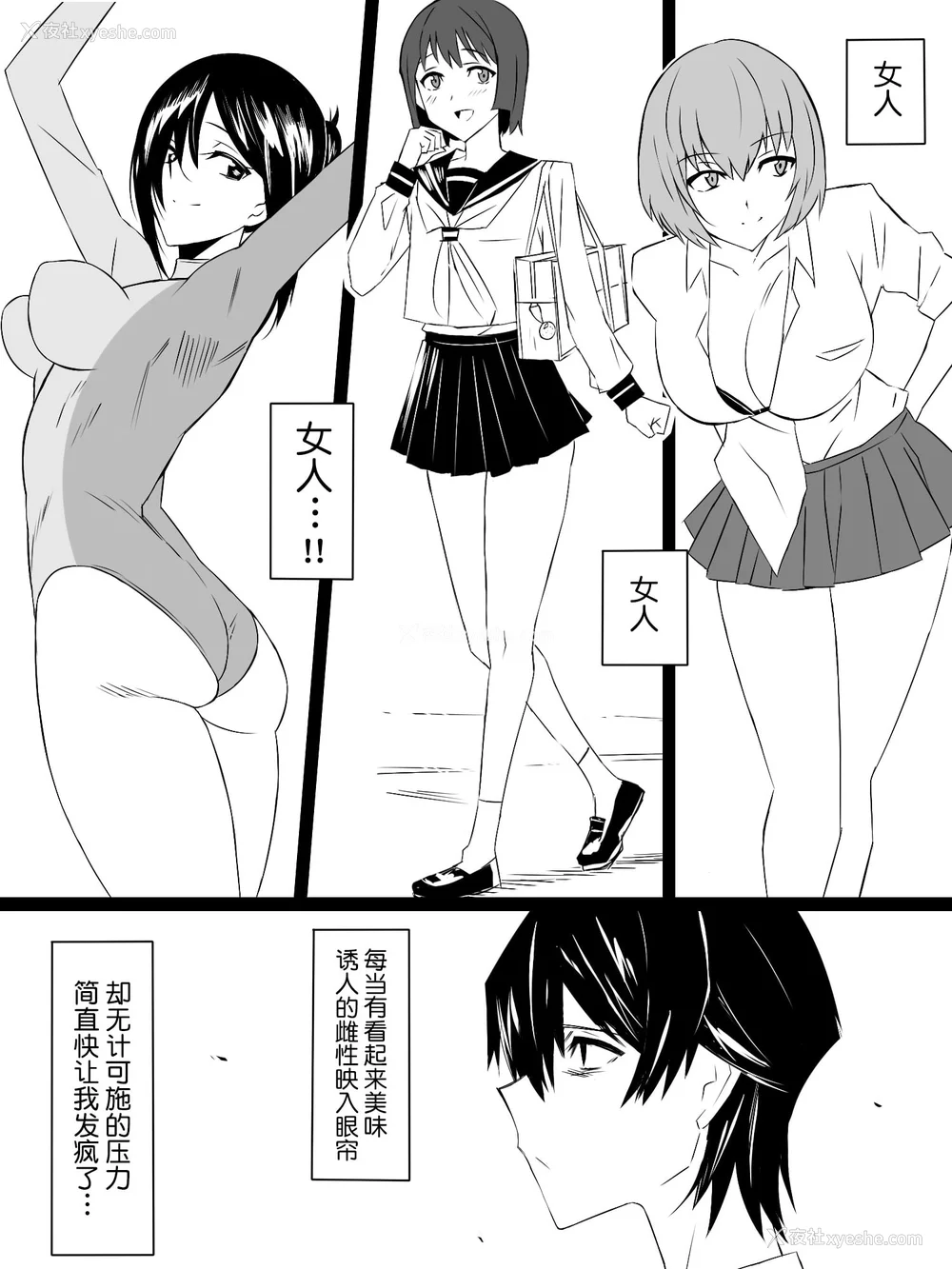 157P - [サークル影武者 (影武者)]「召奸铳 DXデリへライザー」ver.1-5  ～カードから女性を召唤してエッチするお话～ [DL版][中国翻訳]
