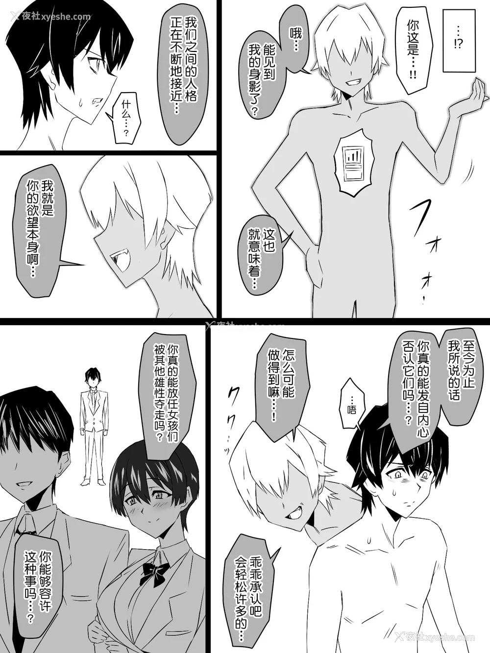 163P - [サークル影武者 (影武者)]「召奸铳 DXデリへライザー」ver.1-5  ～カードから女性を召唤してエッチするお话～ [DL版][中国翻訳]