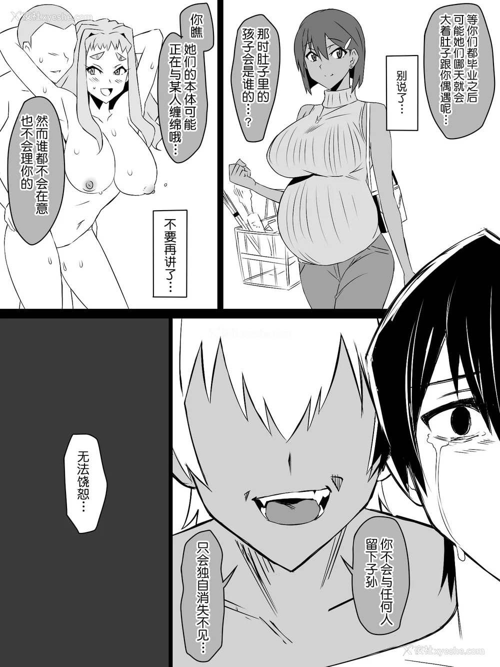 164P - [サークル影武者 (影武者)]「召奸铳 DXデリへライザー」ver.1-5  ～カードから女性を召唤してエッチするお话～ [DL版][中国翻訳]